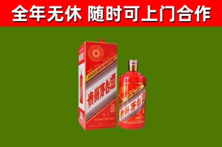 吕梁烟酒回收生肖茅台.jpg