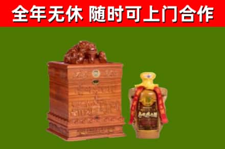 吕梁烟酒回收80陈年贵州茅台酒.jpg